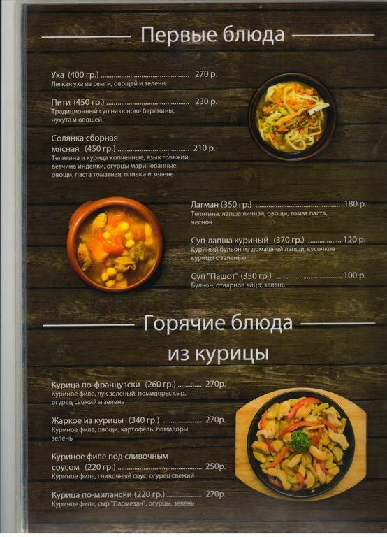 Гостиница Адмирал Махачкала-109