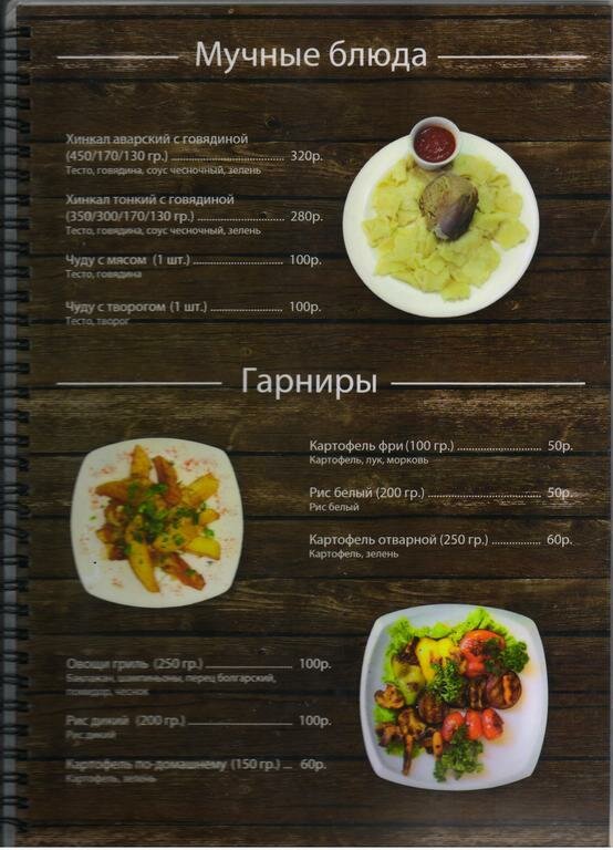 Гостиница Адмирал Махачкала-77