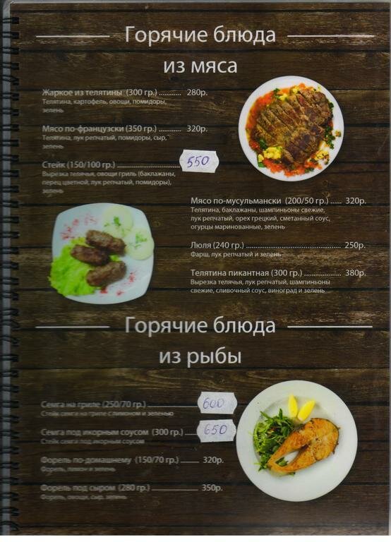 Гостиница Адмирал Махачкала-141