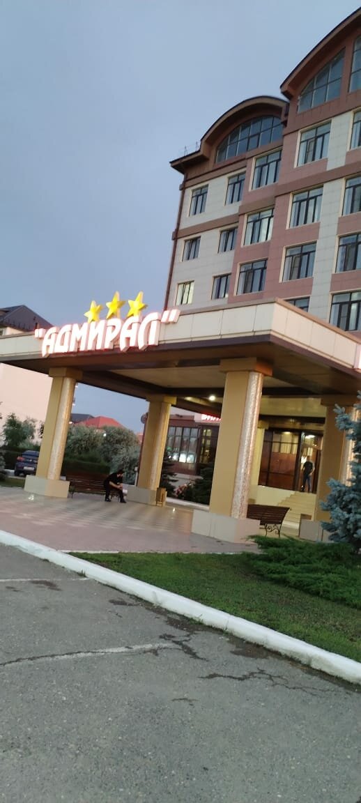 Гостиница Адмирал Махачкала-220