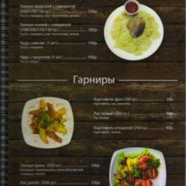 Гостиница Адмирал Махачкала-148