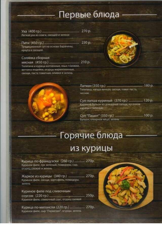 Гостиница Адмирал Махачкала-108