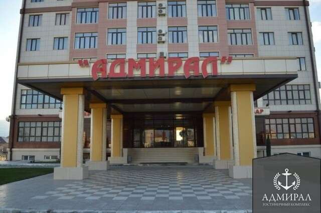 Гостиница Адмирал Махачкала-4