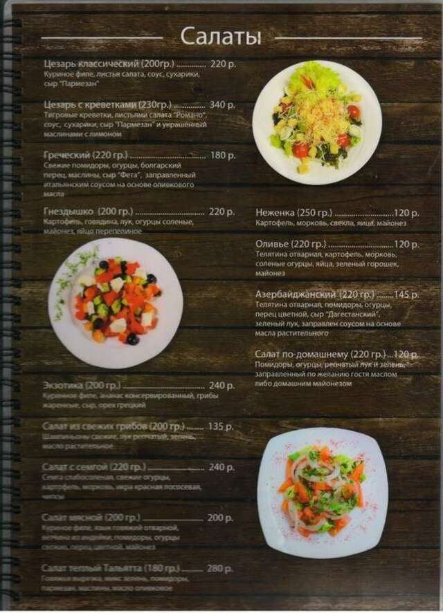 Гостиница Адмирал Махачкала-154