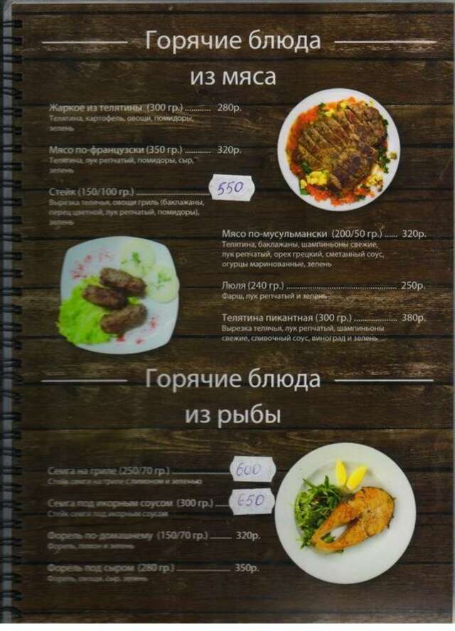Гостиница Адмирал Махачкала-140