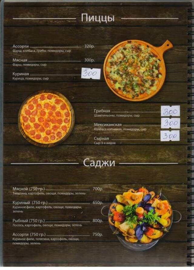 Гостиница Адмирал Махачкала-138
